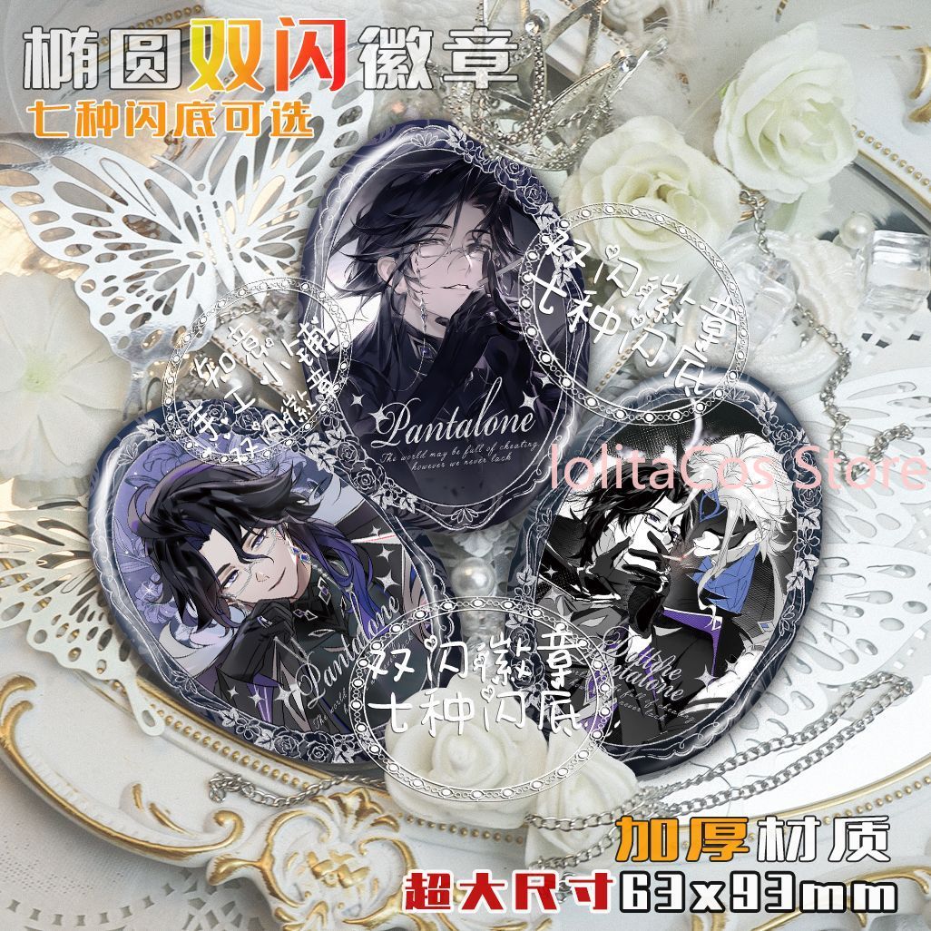 Genshin Impact Il Dottore Pant - Event Supplies ulasan dan harga